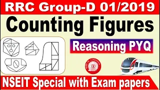 NSEIT Based Reasoning Counting figures Questions For all Group D  Aspirants by SRINIVASMech
