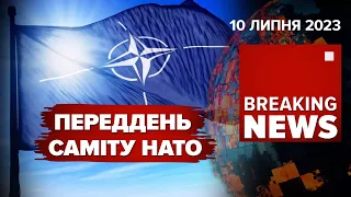 ПЕРЕДДЕНЬ САМІТУ НАТО: Альянс скасував ПДЧ. Байден із візитом у Великій Британії