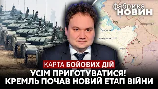 🔥МУСІЄНКО: Термінове звернення Путіна, мобілізація після «референдумів», ядерний удар Росії