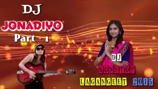 Gujarati New DJ Songs | DJ Jonadiyo | Kinjal Dave | DJ Nonstop Lagan Geet | Audio Jukebox