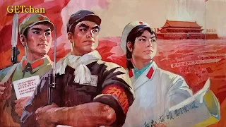 跟着毛主席，战斗向前进 - Follow Chairman Mao, Fight Onward (Chinese Communist Song)