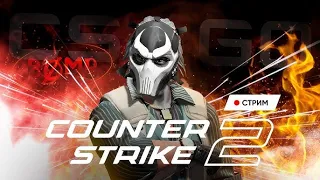 СТРИМ на ФЕЙСИТЕ в Counter Strike 2 | CS2 | FACEIT