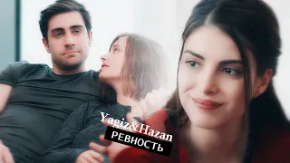 ► Yagiz & Hazan - ревность...