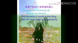 831 八三夭 - Miss You 3000 想見你想見你想見你 -Xiang Jian Ni Xiang Jian Ni Xiang Jian Ni -  English Lyrics