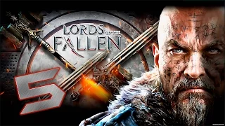 Секретка.Адский погребочек с пауками - Lords of the Fallen #5[Бродяга]