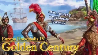 СРОЧНО АПАТЬ ИСПАНИЮ! -_- "Golden Century" Europa Universalis IV