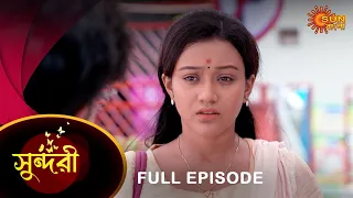 Sundari - Full Episode | 16 May 2022 | Sun Bangla TV Serial | Bengali Serial