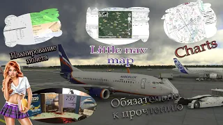 MSFS 2020 ➤ PMDG Boeing 737-700 Летаем просто (ГАЙД для новичков)