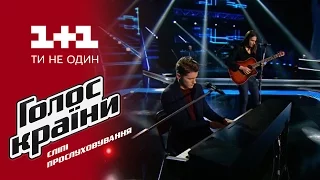 Александр Вечканов и Александр Чекмарев "Diamonds" - выбор вслепую - Голос страны 6 сезон