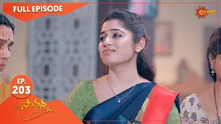 Saadhana - Ep 203 | 16 September 2022 | Gemini TV Serial | Telugu Serial