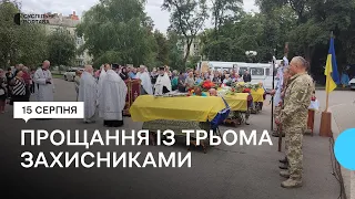 "Це героїчний вчинок": у Полтаві попрощалися із трьома захисниками, які загинули на війні з Росією