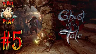 Ghost of a Tale → ПРИКЛЮЧЕНИЯ ОТВАЖНОГО МЫШОНКА-МЕНЕСТРЕЛЯ #5. ФИНАЛ