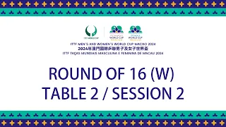 LIVE! | T2 | Round of 16 | ITTF Men's and Women's World Cup Macao 2024 | Session 2 (W)