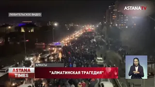 20 млрд. тенге потребуется на восстановление здания акимата Алматы