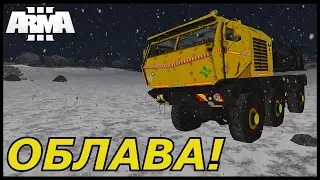 Arma 3 Altis Life Novus: Полиция и Угонщики! #2