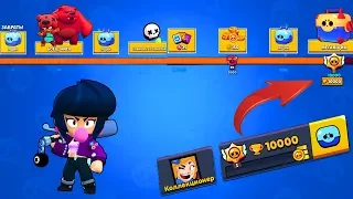 ПОДНЯЛ  10000 КУБКОВ НЕ СОБИРАЯ НАГРАДЫ НА ПУТИ СЛАВЫ I ИДЕМ К 14500 I BRAWL STARS