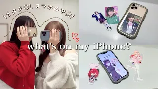 【スマホの中身】オタクOLのスマホの中身紹介❕【what's on my iPhone？】