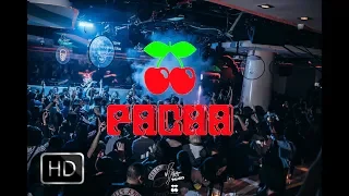 Pacha Barcelona HD