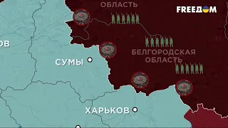 FREEДОМ | Актуальная информация про войну в Украине. День 05.04.2024 - 18:20