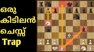 Chess Trap | Malayalam | Halosar Trap | Chess Tricks | Chess With Benu