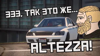 KARIN SULTAN: Та же ALTEZZA только в профиль  / GTA 5 "Последняя передача"