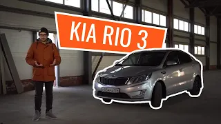 Обзор KIA RIO 3. Болячки КИА РИО. Стоит ли покупать?