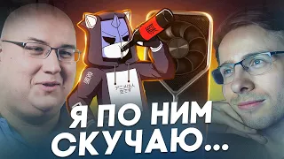 УШЛА ЭПОХА КРИНЖА | itpedia, Антон Логвинов, Сонибои | RTX 3080 ВЕРНУЛАСЬ! | Подкаст