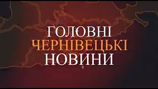 Випуск новин "Чернівецького репортера" 27.04.2022