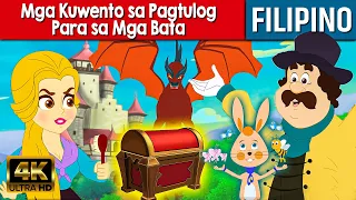 Mga Kuwento sa Pagtulog Para sa Mga Bata - Kwentong Pambata Tagalog | Kwentong Pambata | Fairy Tales