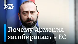 От Москвы к Брюсселю. Ереван готов окончательно порвать с бывшим союзником?