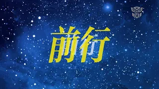 夜空中最亮的星 逃跑计划