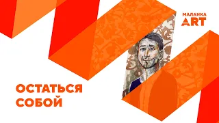 Лауреаты-арестанты  / Двести портретов узников / День рождения в неволе