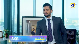 Shiddat Episode 18 Promo | Tonight at 8:00 PM only on Har Pal Geo