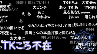 【ミリラジ】時計を押し付け合う2人（ころあず不在）【2022/01/06】