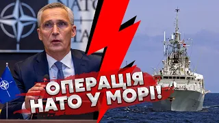 🚀НАТО НАВАЖИЛАСЯ! Альянс БЕРЕ під КОНТРОЛЬ ЧОРНЕ МОРЕ. Будуть СТРІЛЯТИ по флоту Росії?