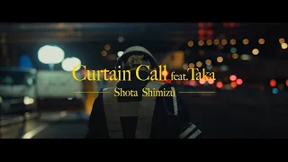 清水翔太 『Curtain Call feat.Taka』 MV