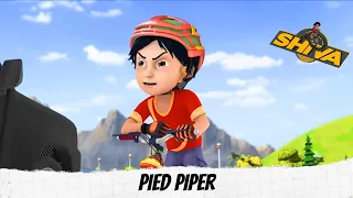 Pied Piper | Shiva | शिवा