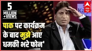 Press Conference: Episode 36: I got threatening calls after programme on Pak: Raju Srivastava