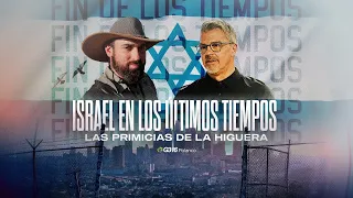 Israel en los últimos tiempos: Las primicias de la Higuera entrevista a Steven Arik Barel