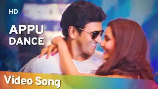 Appu Dance | Daring Raajakumara (2017) | Puneeth Rajkumar | Priya Anand | Dance Song