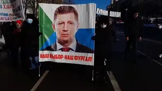 Хабаровск протесты день 127. Люди снова вышли. Нет бесприделу!