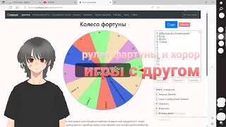 [до дебютный стрим] играю в хорор игры с друзьями