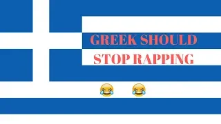 FIRST REACTION TO GREEK RAP / TRAP MUSIC