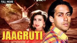 सलमान खान - Jaagruti Full Movie | Salman Khan, Karisma Kapoor, Prem Chopra | 90s Hit Movie