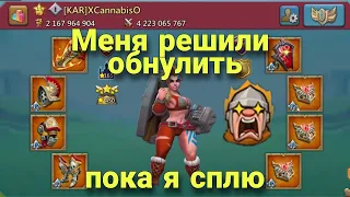 Lords Mobile - Я сплю, а меня сборят! Императорский аккаунт прилетел меня обнулять посреди ночи