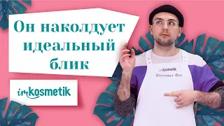 Ногтевая Фея поздравляет всех мастеров маникюра с 8 марта