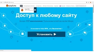 Смена ip адреса для входа на заблокированный сайт.