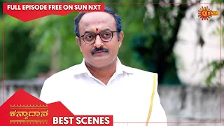 Kanyaadaana - Best Scenes | Full EP free on SUN NXT | 16 June 2022 | Kannada Serial | Udaya TV