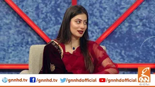 Taron Sey Karen Batain with Fiza Ali | Memoona Qudoss | GNN | 18 February 2020