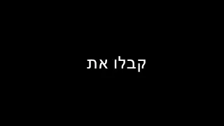 התלמידה המעצבנת בסגנון מיכל